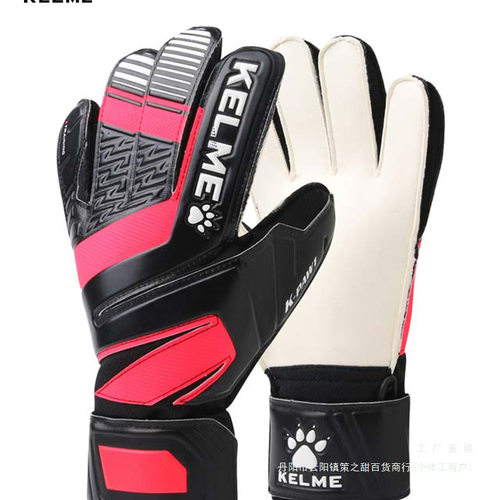 守门员手套成人儿童带护指足球训练防滑职业门将手套