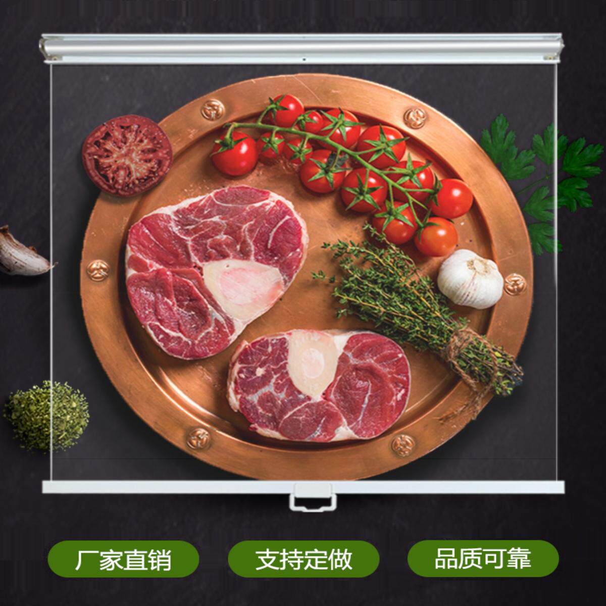 展示柜夜幕帘冷柜拉帘透明卷帘熟食鲜肉柜点菜柜防尘防虫保温帘