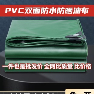 蔗雨布农村院子遮阳布凡布篷布三轮车防雨布阳台遮太阳防晒布