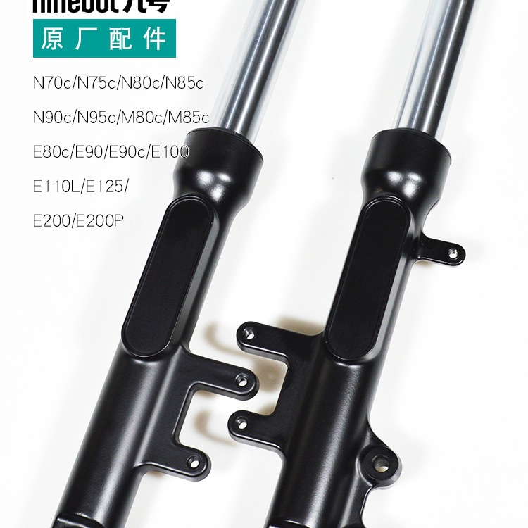 九号原厂前减震器液压前避震M85C/M95c/E100/E200P机械师猎户座