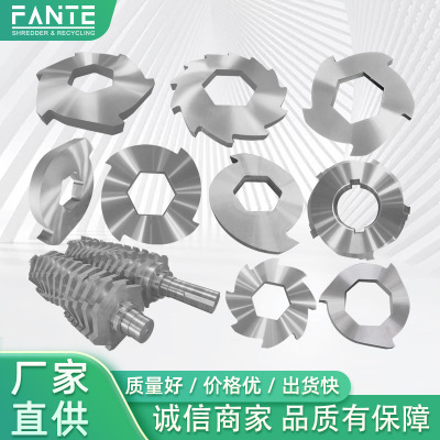 ?撕碎机刀片单双轴机箱配件金属垃圾轮胎木材塑料粉碎破碎机刀