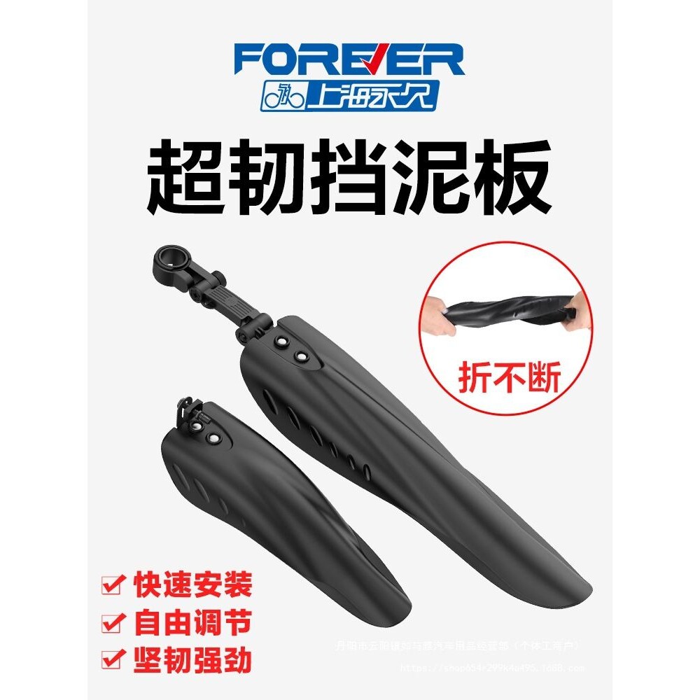 山地自行车前后轮挡泥板通用配件大全儿童泥瓦赛车挡雨板