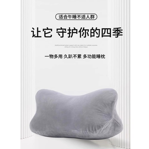 办公室腰靠午休趴睡枕座椅靠垫久坐神器孕妇汽车靠腰垫休息抱枕头