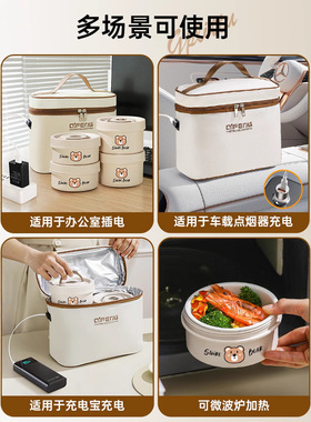 超长保温饭盒太古熊陶瓷自带可充插电加热24小时2025大号E18