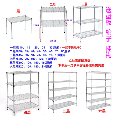 ?jh置物架厨房不锈钢色收纳架仓库货架家用阳台架子落地多层储物