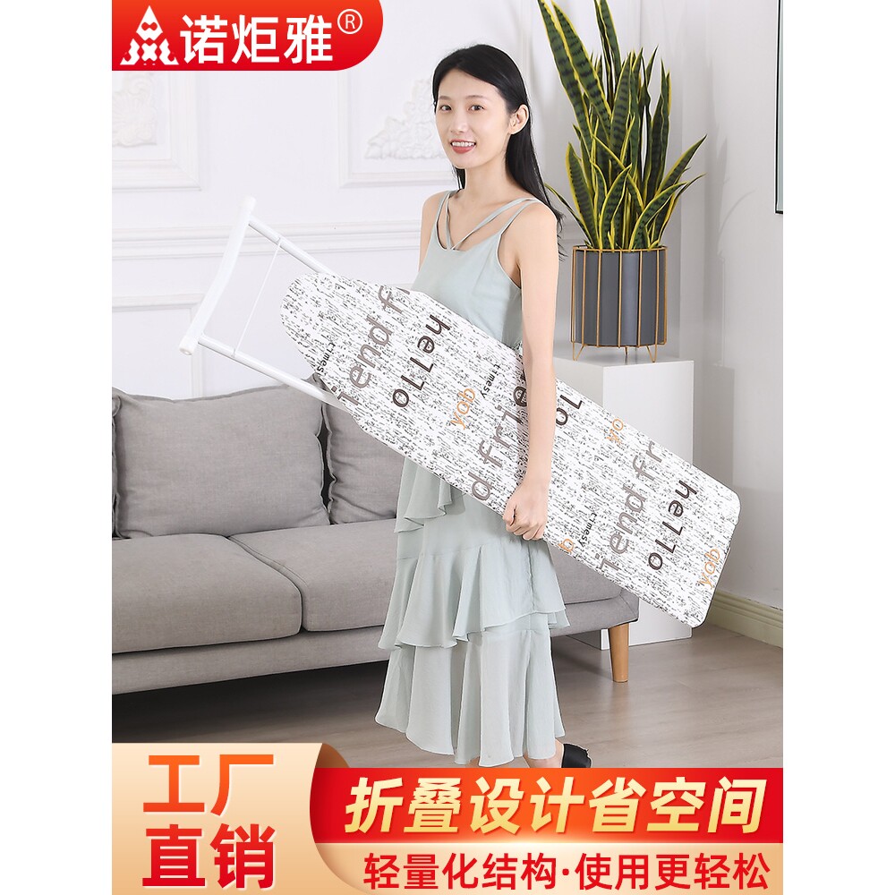 烫衣板熨衣板家用折叠垫板烫板熨衣服板架烫衣台小型台式烫桌