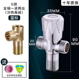 开关不锈钢水阀一进阀门角分器铜马水桶全二出冷热水425三分304家