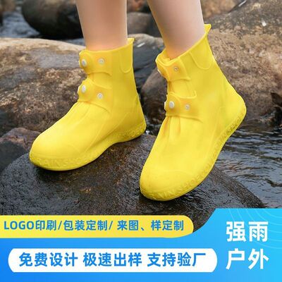 防水雨鞋套男女款雨靴套鞋防滑耐磨儿童硅胶水鞋夏雨鞋雨天