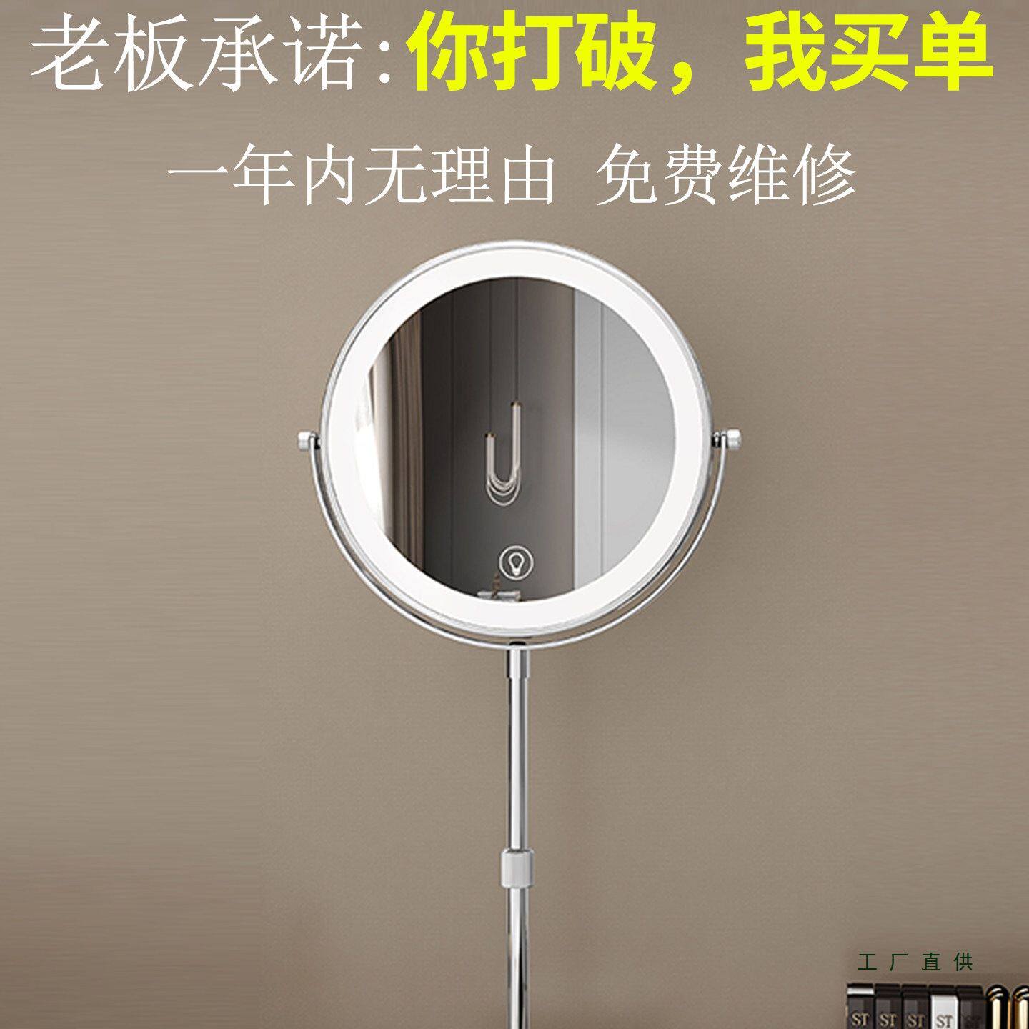 可升降调节高清双面镜桌面充电伸缩镜led台式放大化妆镜带灯便携