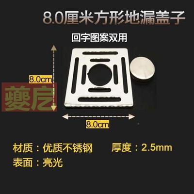 渠口隔地道漏盖下水堵口防盖封口盖防488防返堵臭盖过滤网片虫密