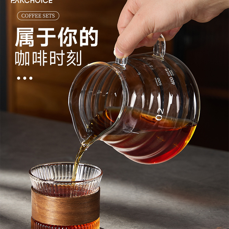 咖啡分享壶咖啡云朵壶玻璃分享杯V60公道杯小咖啡壶手冲套装