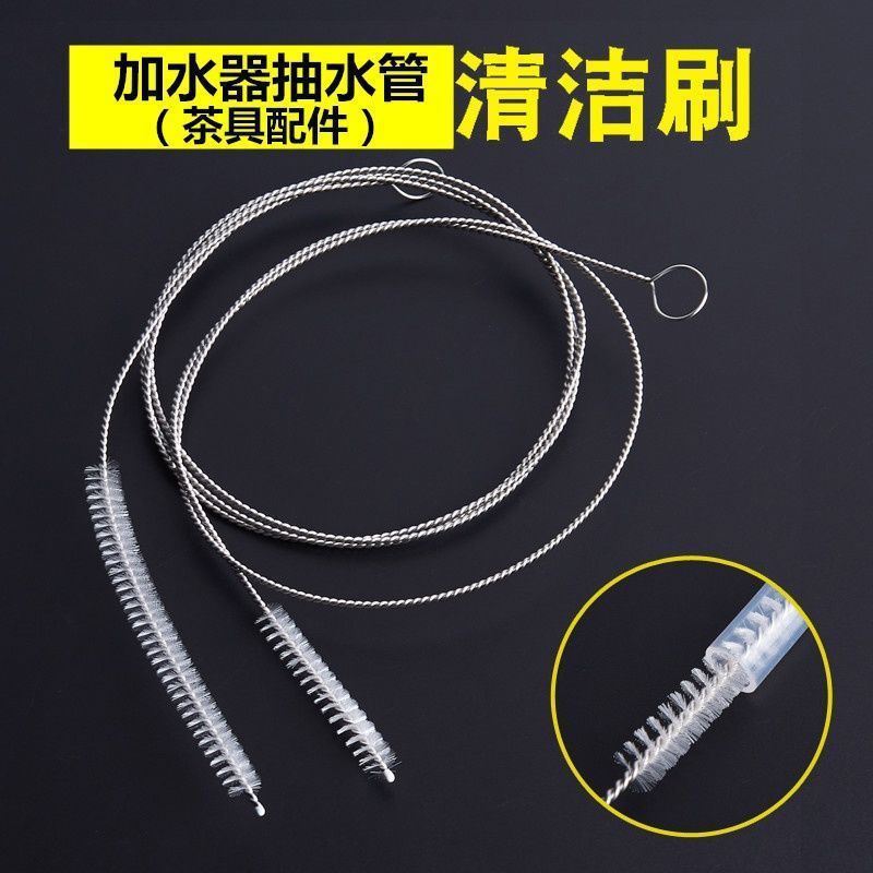 上品茶具配件加水器抽水软管清洁刷烧水壶吸水管加长清洗工具