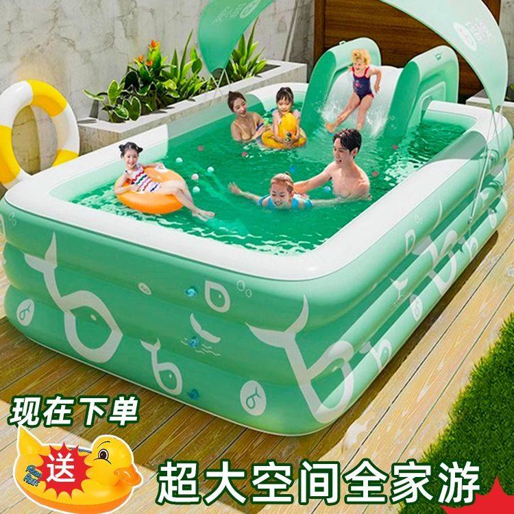 儿童充气游泳池家用水池大型室外大号户外泳池滑滑梯宝宝别墅家庭