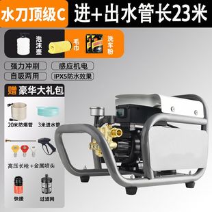巨龙黑猫高压洗车机220V家用强力水枪便携清洗大功率增压水泵神器