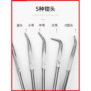 1弯6超长尖口手工型业级1709546 加长尖咀钳尖嘴嘴钳尖头钳子11寸
