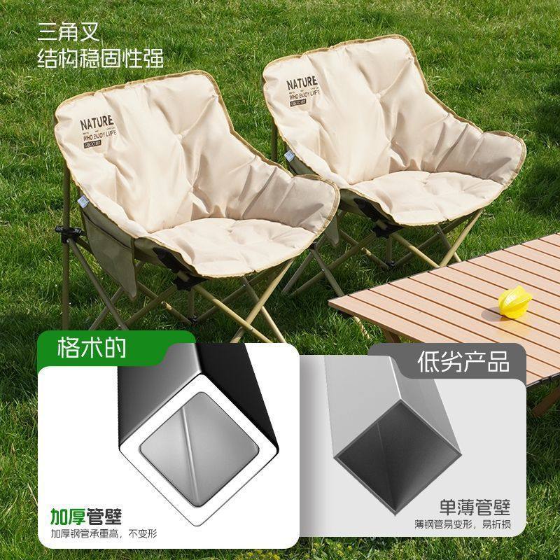 月亮椅户外折叠椅子露营便携式钓鱼野餐沙滩桌椅休闲写生凳子躺椅,户外/登山/野营/旅行用品,户外椅子凳子,淘宝优惠券,粉丝福利购,淘宝优惠卷