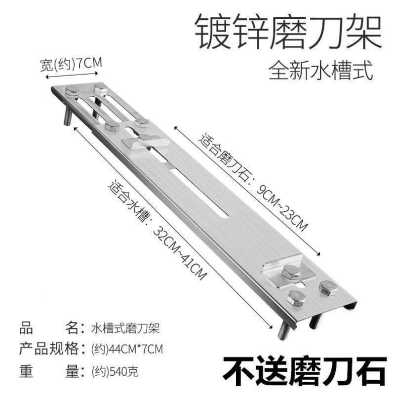 新款架架子伸缩厚支磨刀锈LYA5127磨刀石固加定架水塘槽不钢定角