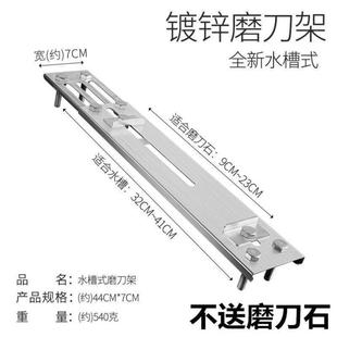 新款 架架子伸缩厚支磨刀锈LYA5127磨刀石固加定架水塘槽不钢定角