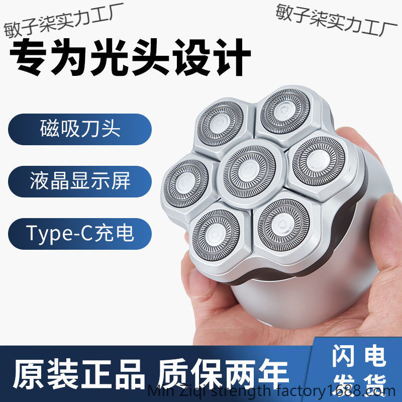德国进口刀头光头理光头自刮剃头理发器电动剃须刀剃光头