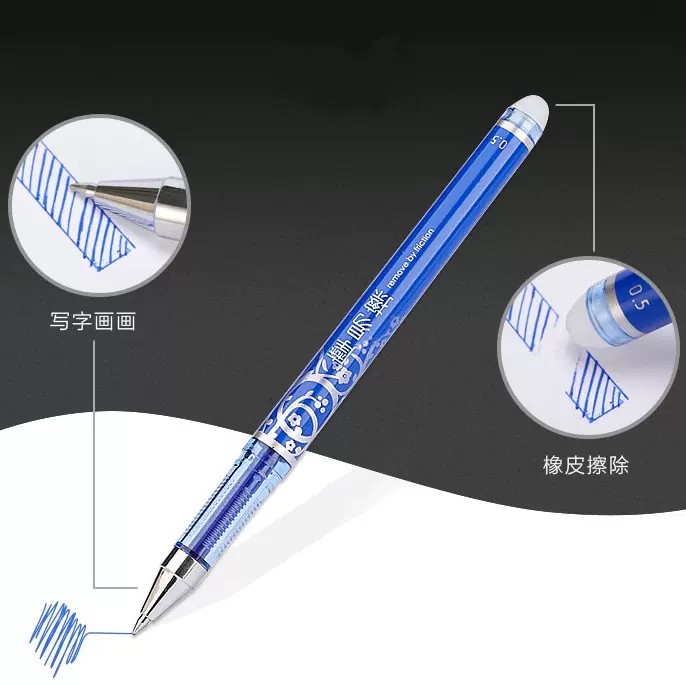 爱好可擦笔可擦中性笔三年级四年级男生女生使用干净办公使用 可