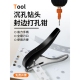封边条打孔器钳圆孔皮木工开孔工具大全螺丝限位沉孔钻头冲孔神器
