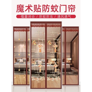 纱门家用 金刚网防蚊门帘磁铁磁性自粘纱窗免打孔自装 2025新款 夏季