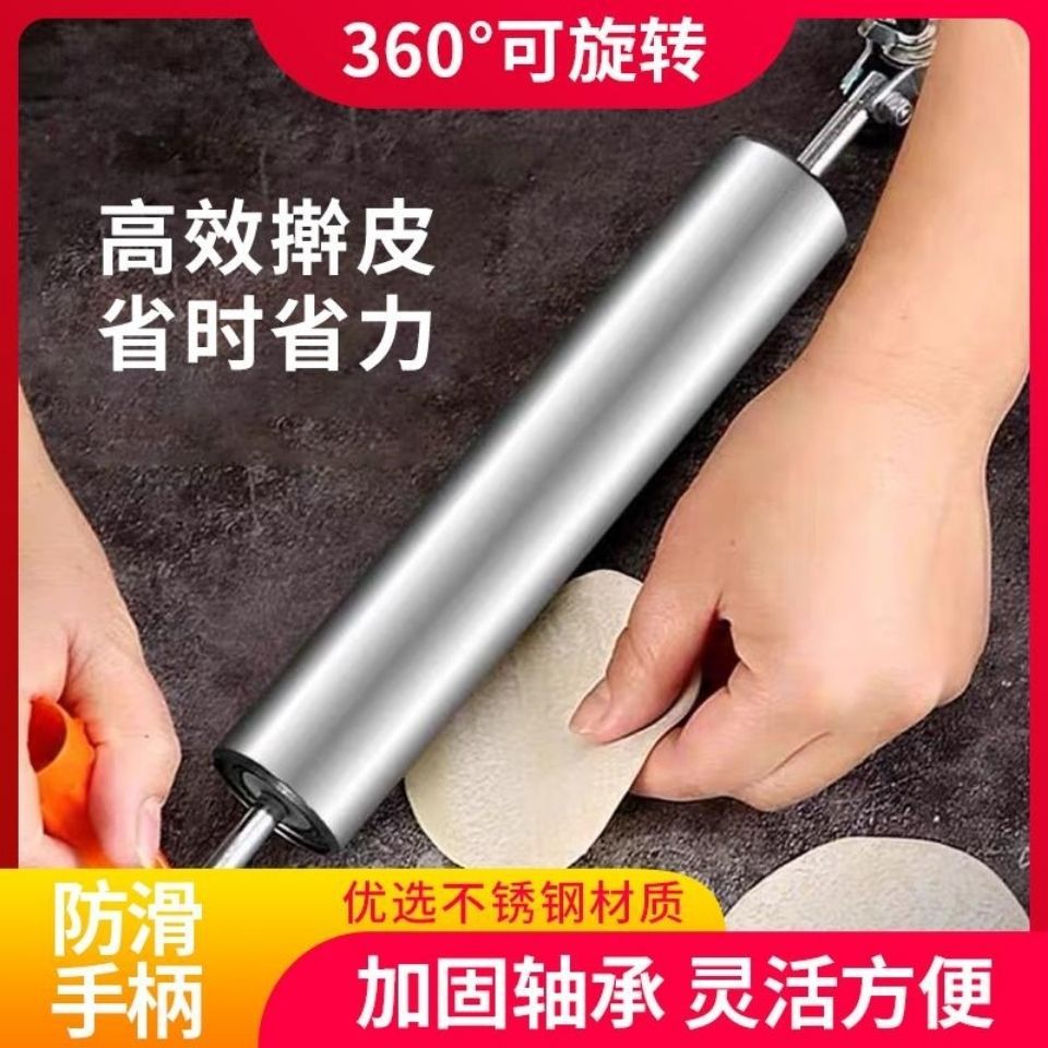 加粗擀面杖304不锈钢擀赶面棍家用大号滚轴擀面擀皮擀饺子皮神器