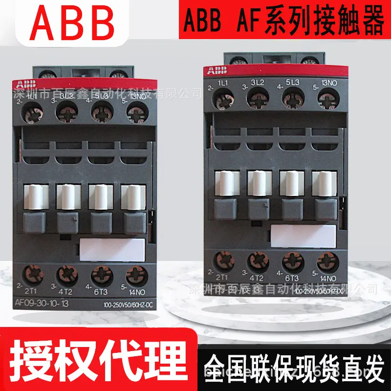 现货AF09-30-10-11*24-60V  AF09-30-01-11*24-60V全新ABB接触器