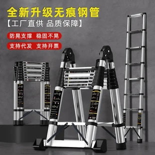不锈钢伸缩梯人字梯直梯多功能关节梯子伸缩家用折叠梯工程梯批发