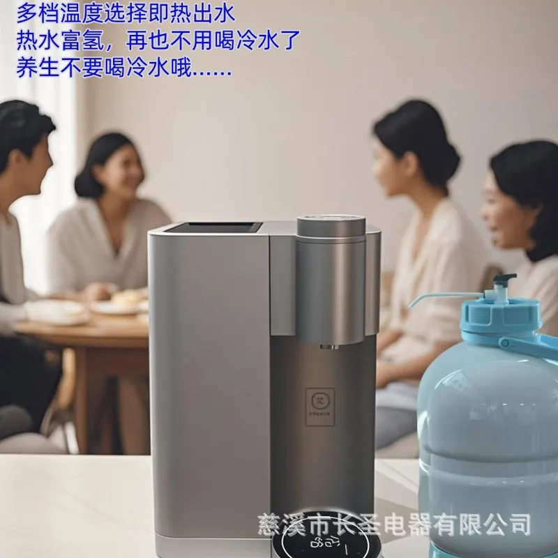 富氢水加热机恒温水桶即热式热水富氢负氢离子水机 连接富氢水桶