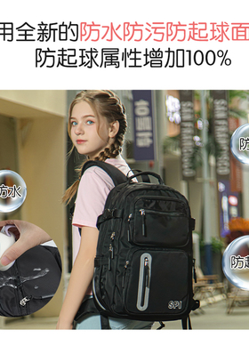 2025新款香港SPI护脊书包初中生男女通用高年级中学生6-9年级30升