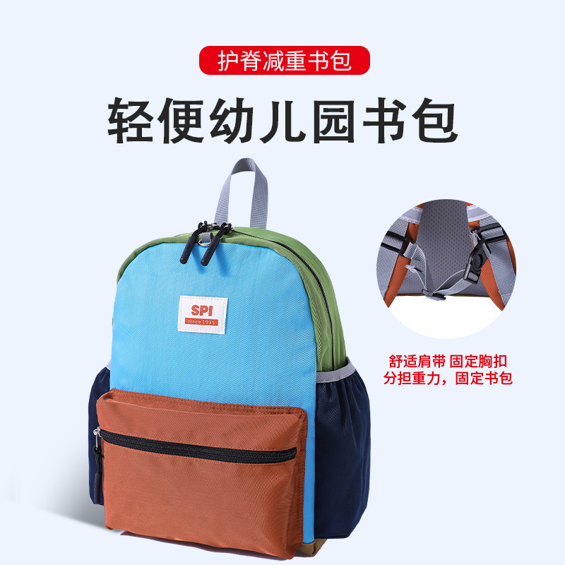 香港SPI儿童书包幼儿园背包轻便小书包防泼水高颜值书包双肩包-封面