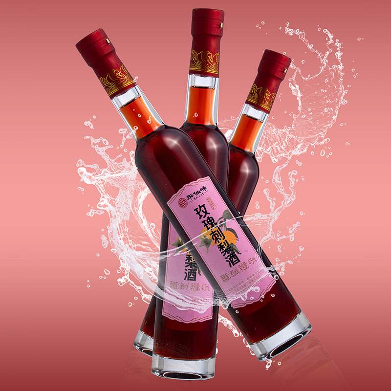 华仙峰玫瑰刺梨果酒原味8度415ml*12瓶整箱微醺果酒女士低度酒