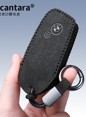 新款宝马X1钥匙套7系xm735li740li扣i7车x7高档ix包x5mx6m壳ix1男