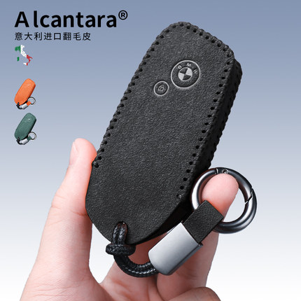 新款宝马X1钥匙套7系xm735li740li扣i7车x7高档ix包x5mx6m壳ix1男