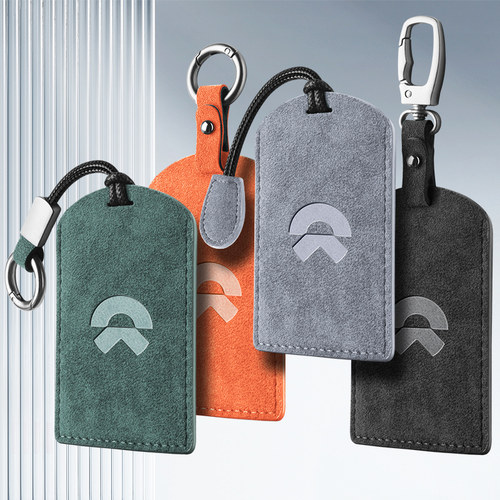 蔚来翻毛皮卡套Alcantara高档