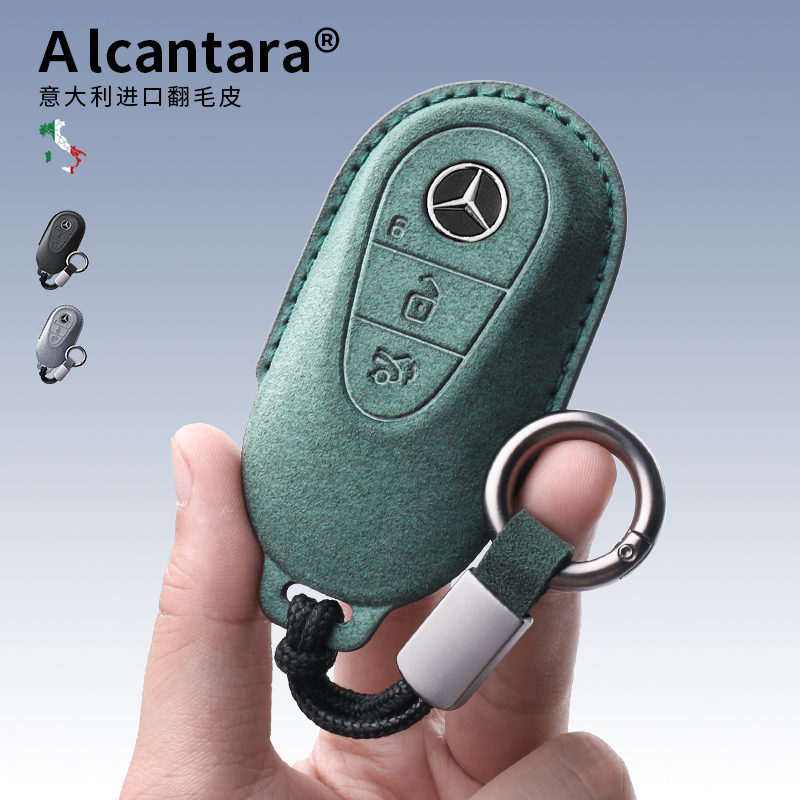 新款奔驰E级E300L钥匙套C级GLC260L壳汽车GLB扣S级GLE包GLA级200L