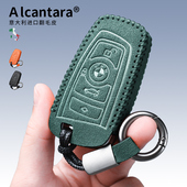 325li壳车钥匙包扣 525 老款 宝马钥匙套3系5系1系7系x1x2x3x4x5x6