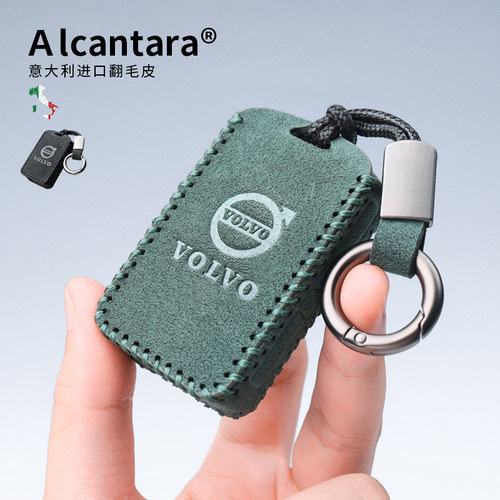 沃尔沃翻毛皮钥匙套超跑手感高档