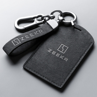 适用于极氪001车改装蓝牙智能钥匙套卡片钥匙包车载用品内饰配件