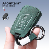适用大众钥匙套途观L速腾宝来朗逸plus途岳途昂X探歌探岳车包壳扣