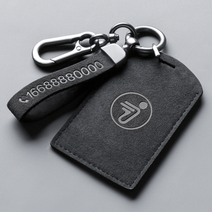 九号电动车NFC感应卡套F90M保护N70C卡片钥匙套M85C配件A30C M95C
