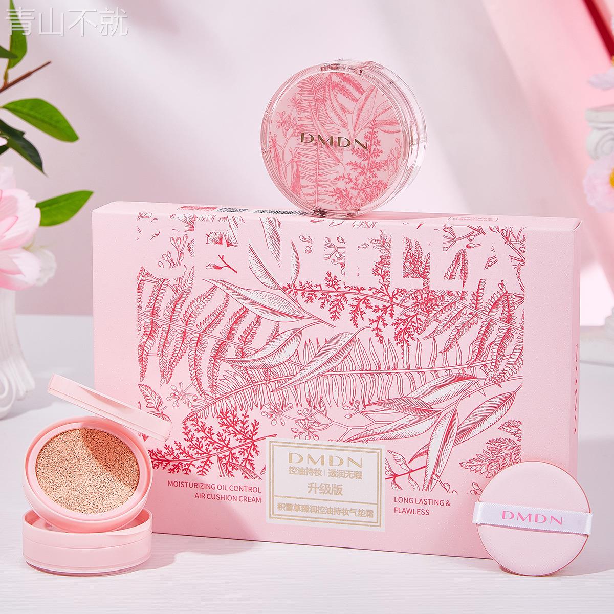 o积雪草臻润控油持妆气垫霜保湿滋润控油遮瑕遮盖瑕疵隐形毛孔