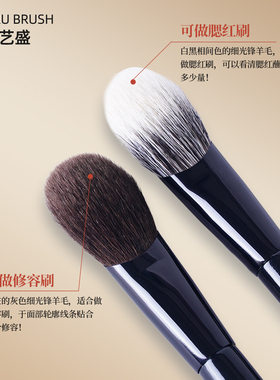 r斜坡腮红刷点彩刷子液体腮红膏修容粉底刷软毛沧州化妆师用新手