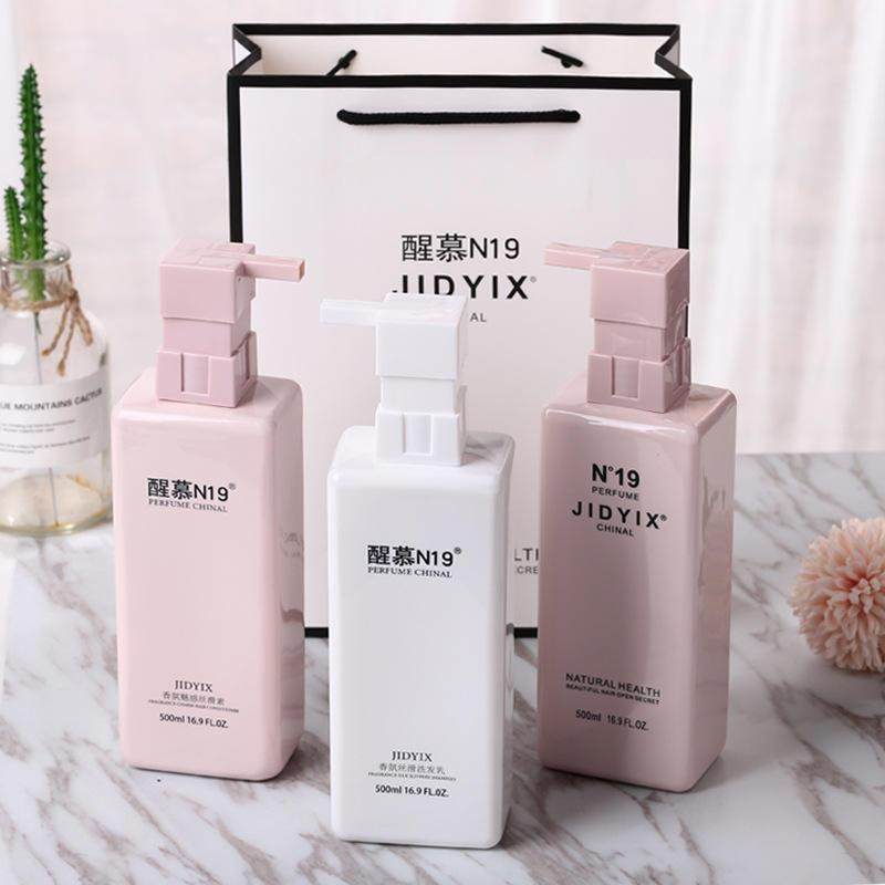 c新款醒慕洗发水护发素柔顺去屑控油香水味持久留香一件养发