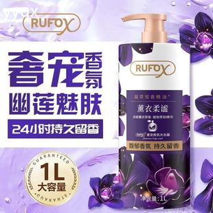 p幽莲香氛沐浴露正品 除螨止痒滋润乳 家庭装 大容量持久留香女男士