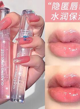 h水光靓丽晶闪唇蜜微闪嘟嘟唇釉唇彩女学生唇油丰盈水润唇膏口红
