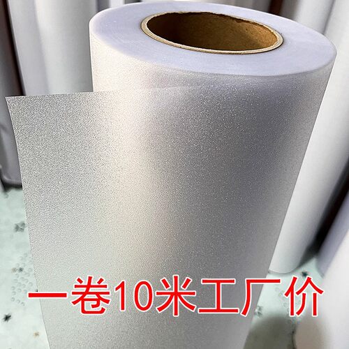 磨砂玻璃贴纸窗户防走光