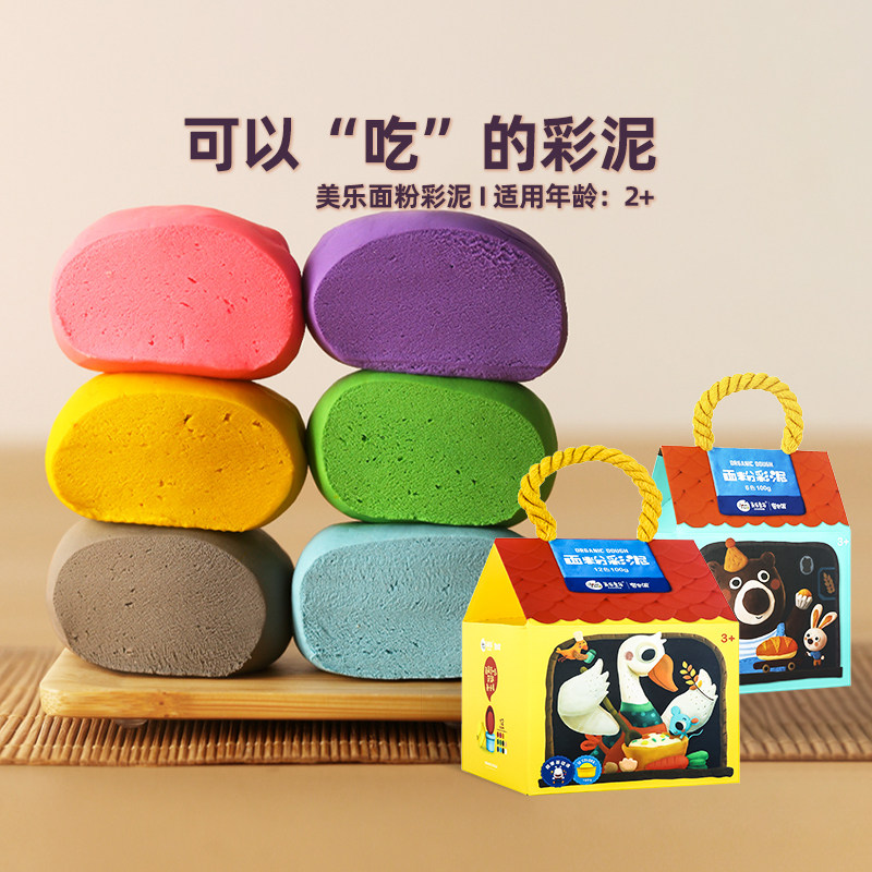 美乐童年面粉彩泥100g大罐 儿童安全橡皮泥幼儿园宝宝DIY超轻粘土,玩具/童车/益智/积木/模型,彩泥/橡皮泥,淘宝优惠券,粉丝福利购,淘宝优惠卷