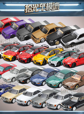 DCT奔驰500 宝马850 丰田AE86成人1/64仿真合金车模型丰田埃尔法